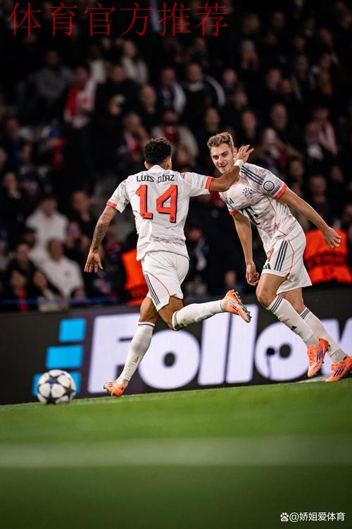 随着拜仁2-1巴黎，利物浦1-0皇马，欧冠最新积分榜：阿森纳升第二