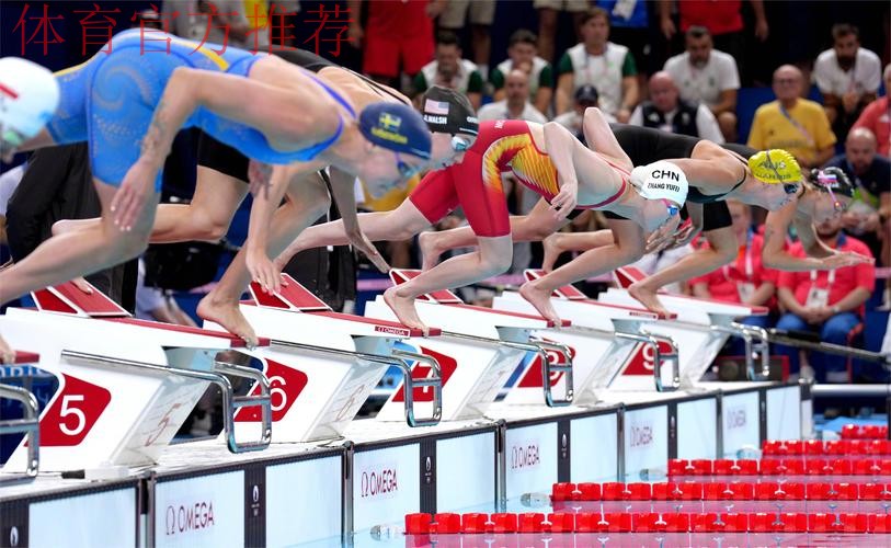 游泳项目最后一个比赛日决出多枚金牌 游泳项目最后一个比赛日决出多枚金牌