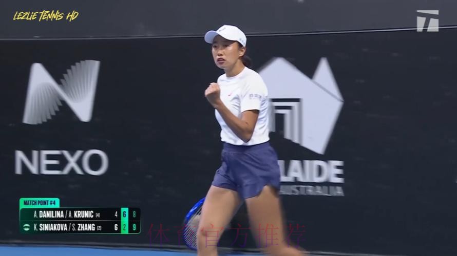 张帅组合晋级阿德莱德站女双决赛 张帅组合晋级阿德莱德站女双决赛