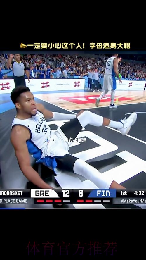 字母哥关键时刻助攻波蒂斯三分命中，随后空接打进领先4分