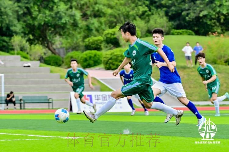 全国大学生足球公益项目收官 传播足球公益理念 点燃高校足球热情